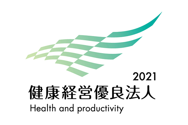 健康経営優良法人2021ロゴマーク